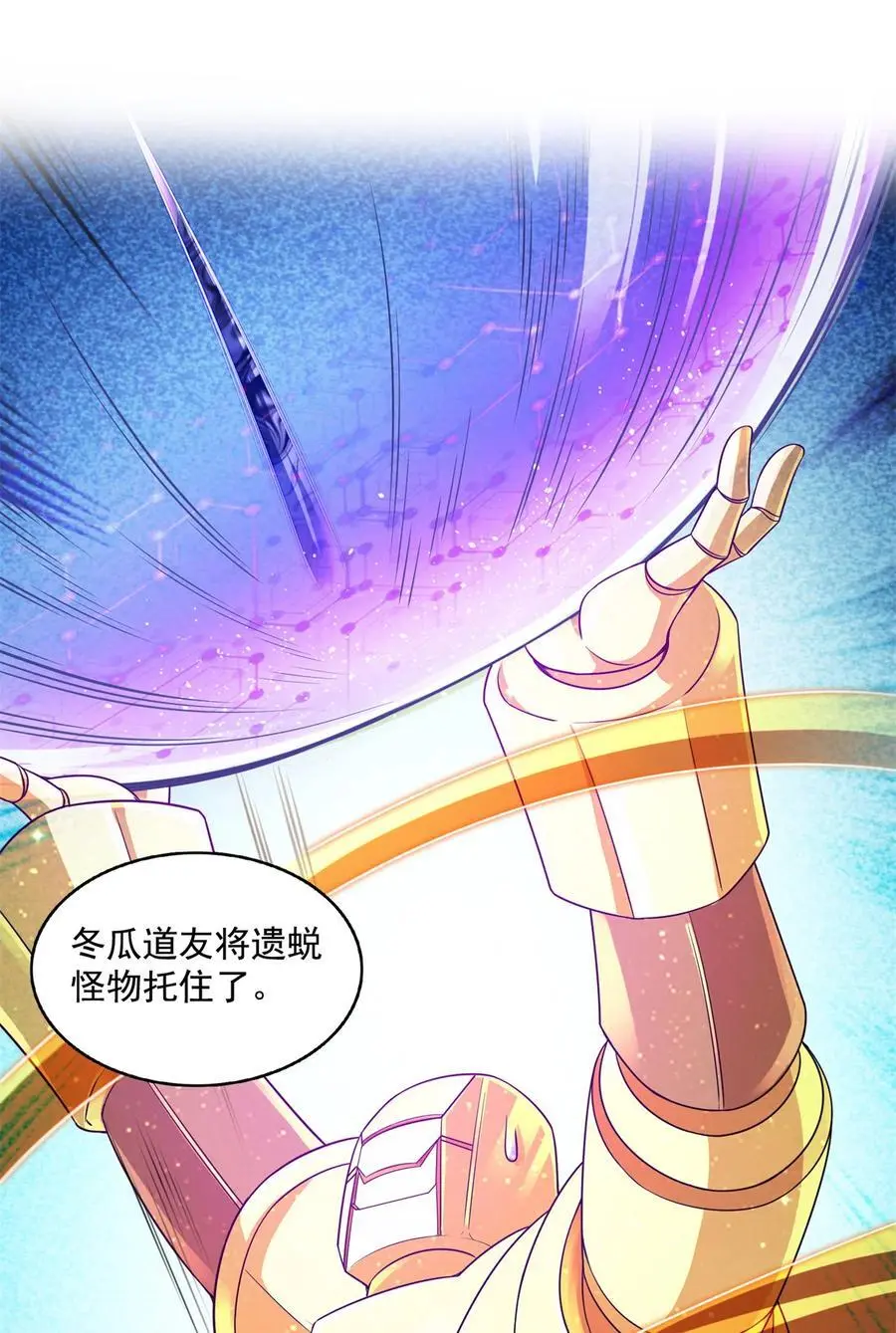 636 什么款式的血 第20页