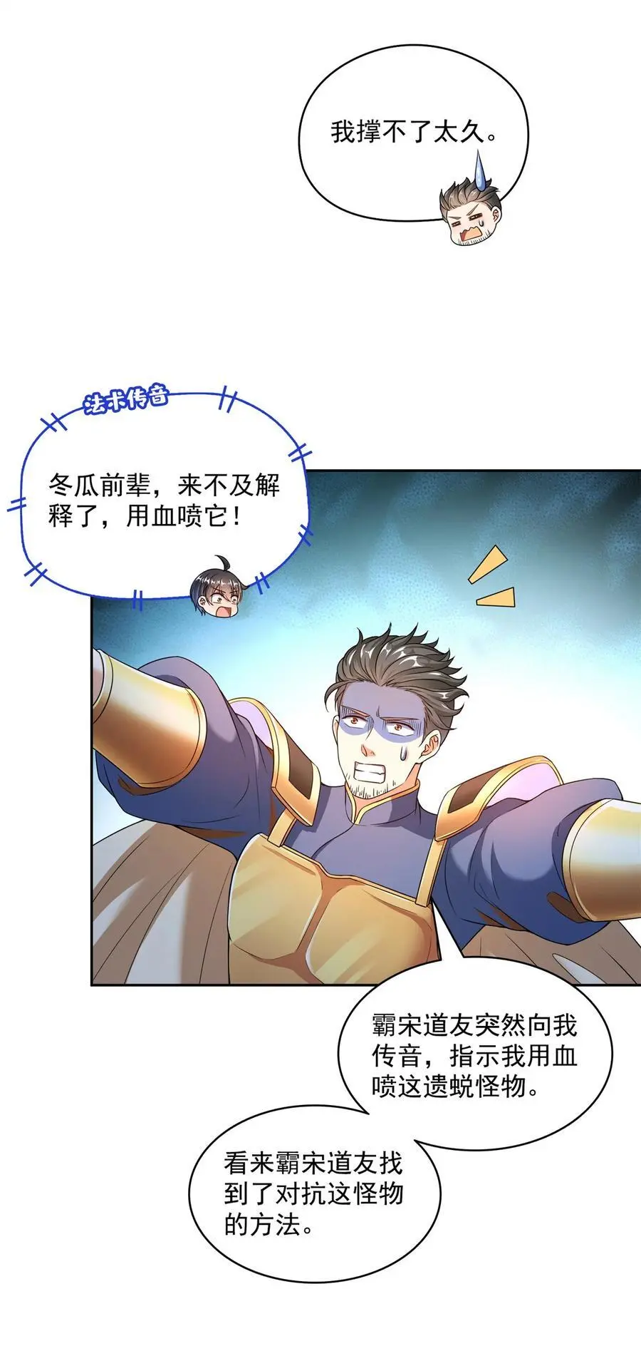 636 什么款式的血 第22页