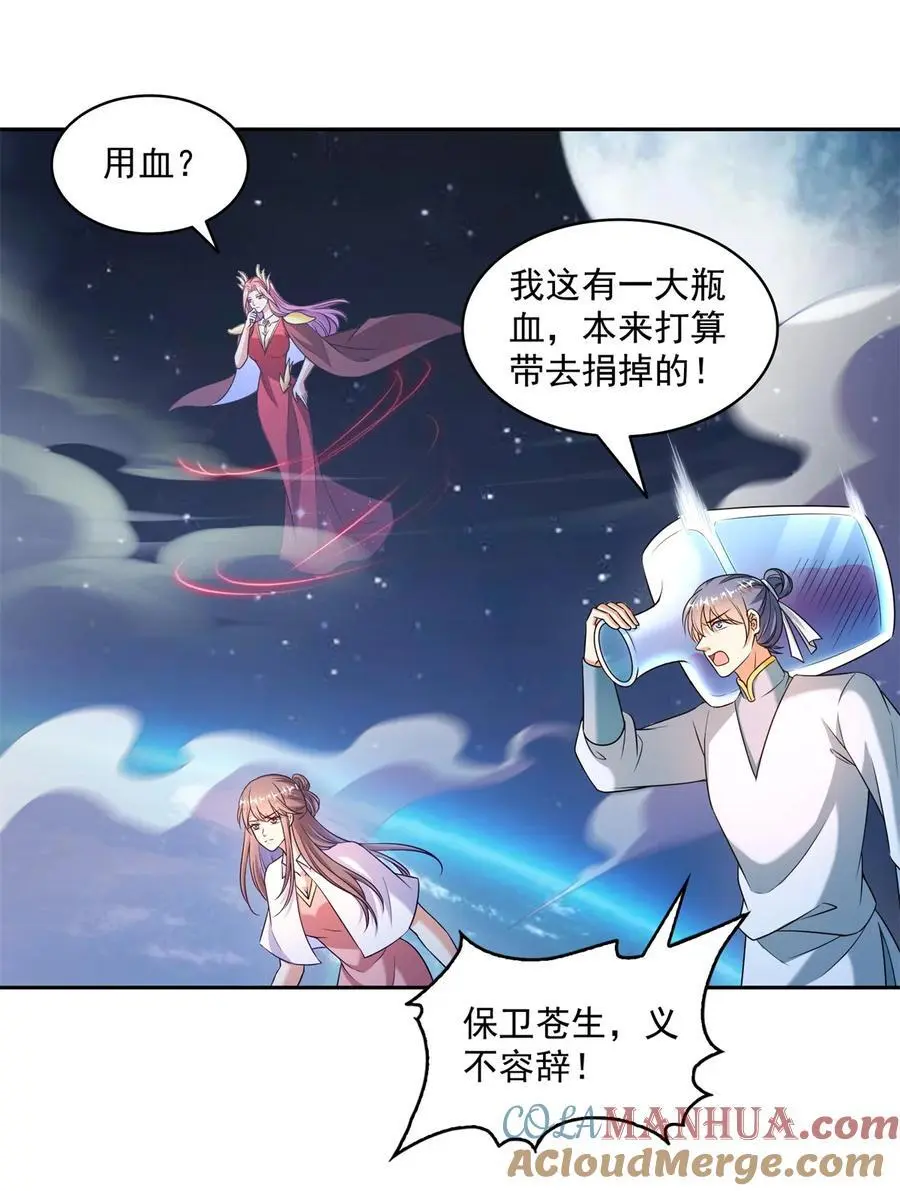 636 什么款式的血 第23页