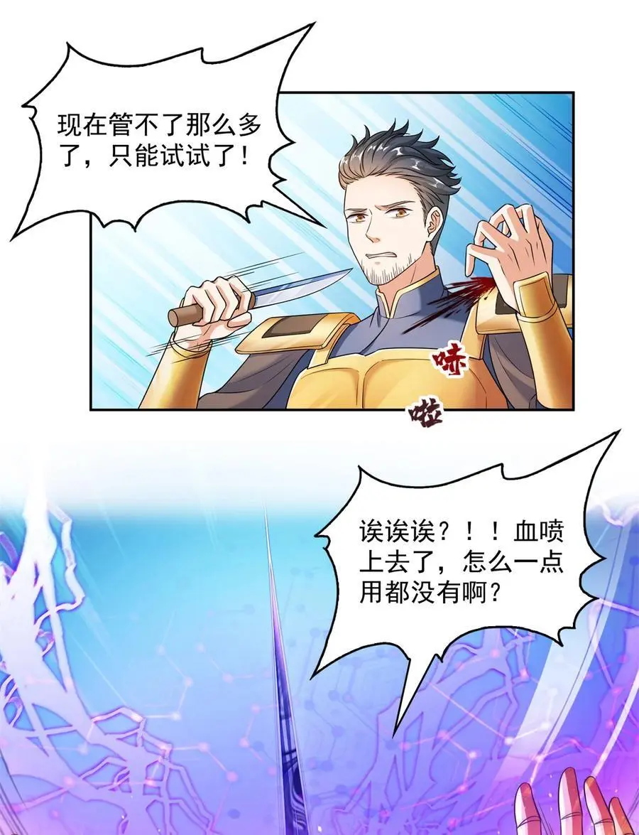 636 什么款式的血 第24页