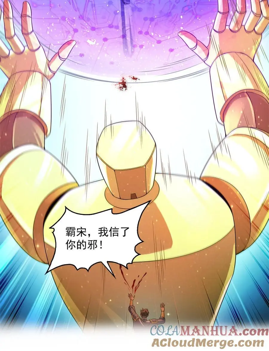636 什么款式的血 第25页