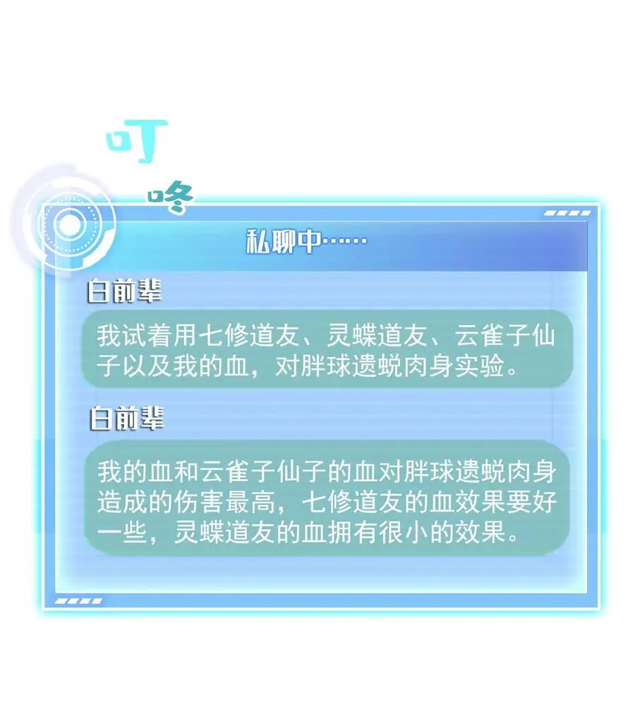 636 什么款式的血 第26页