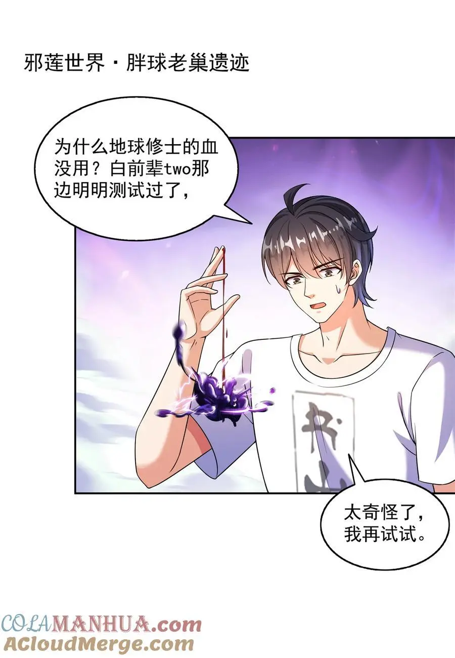 636 什么款式的血 第27页