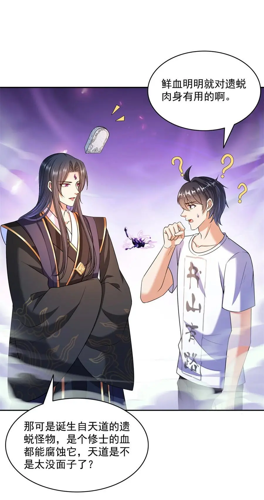 636 什么款式的血 第28页