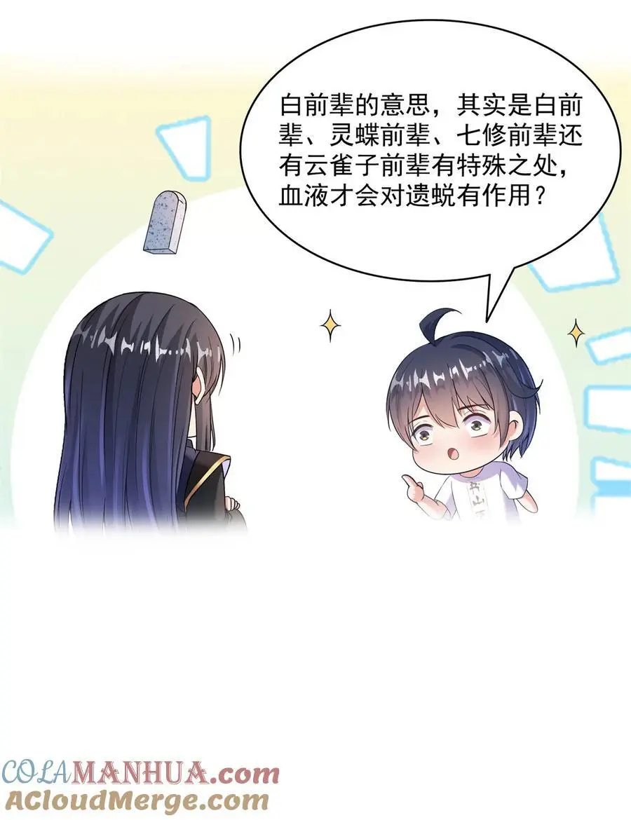 636 什么款式的血 第29页