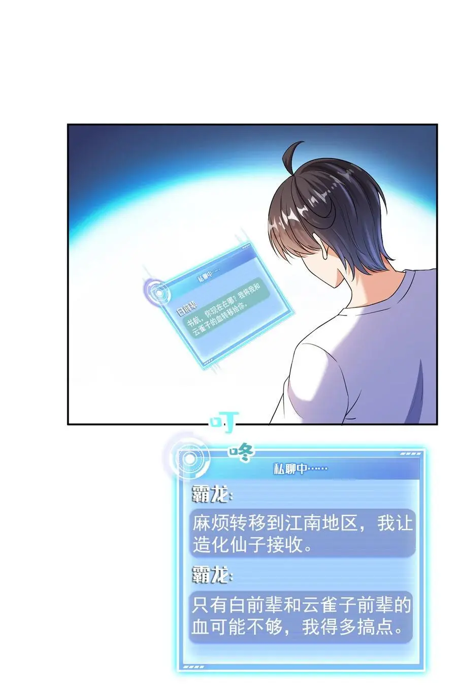 636 什么款式的血 第30页