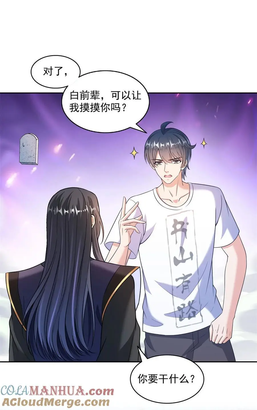 636 什么款式的血 第31页