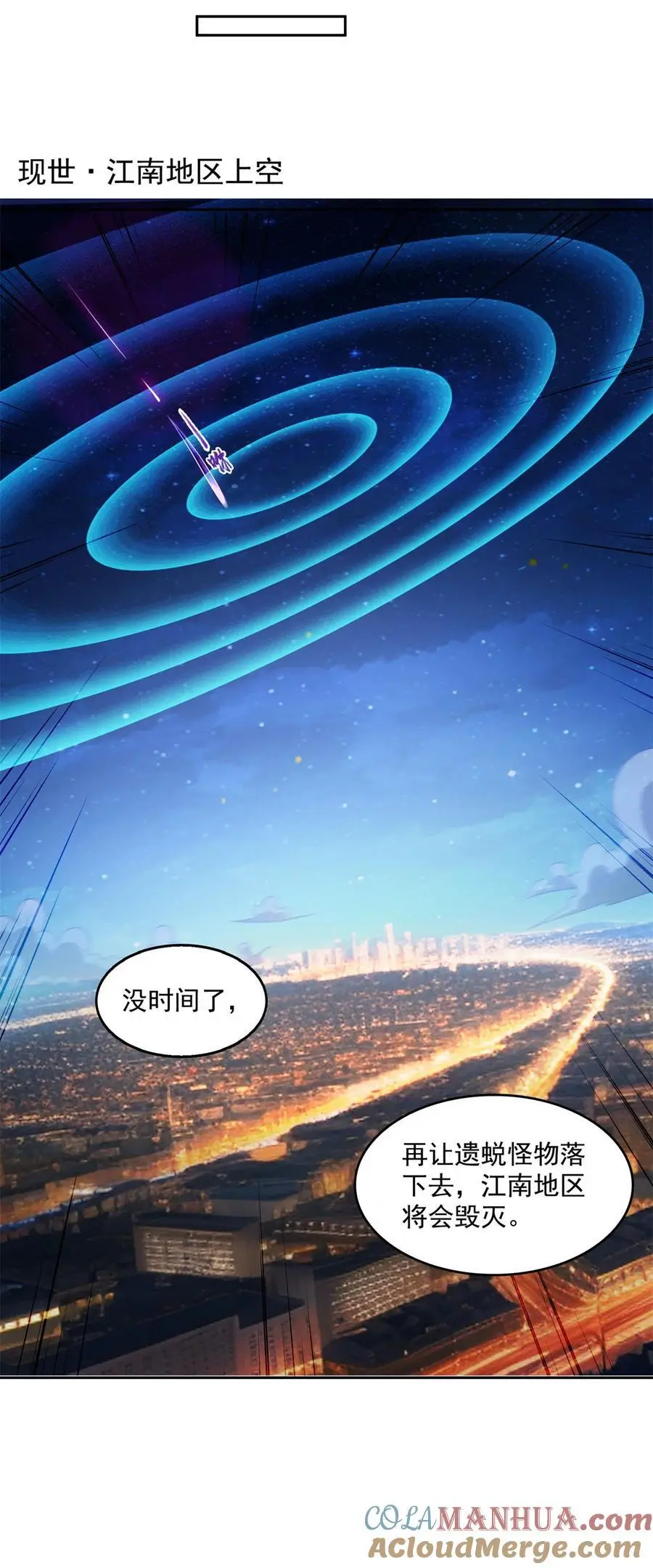 636 什么款式的血 第33页