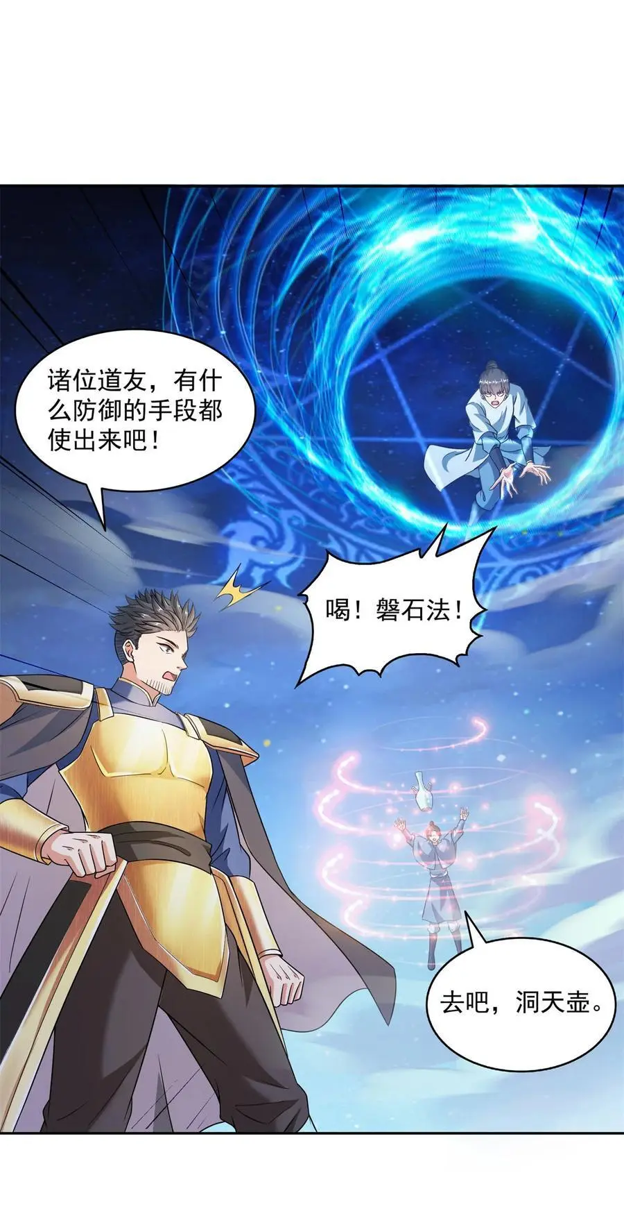 636 什么款式的血 第34页