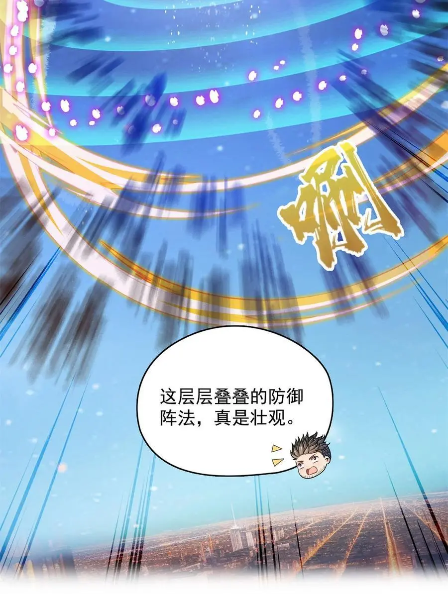 636 什么款式的血 第36页