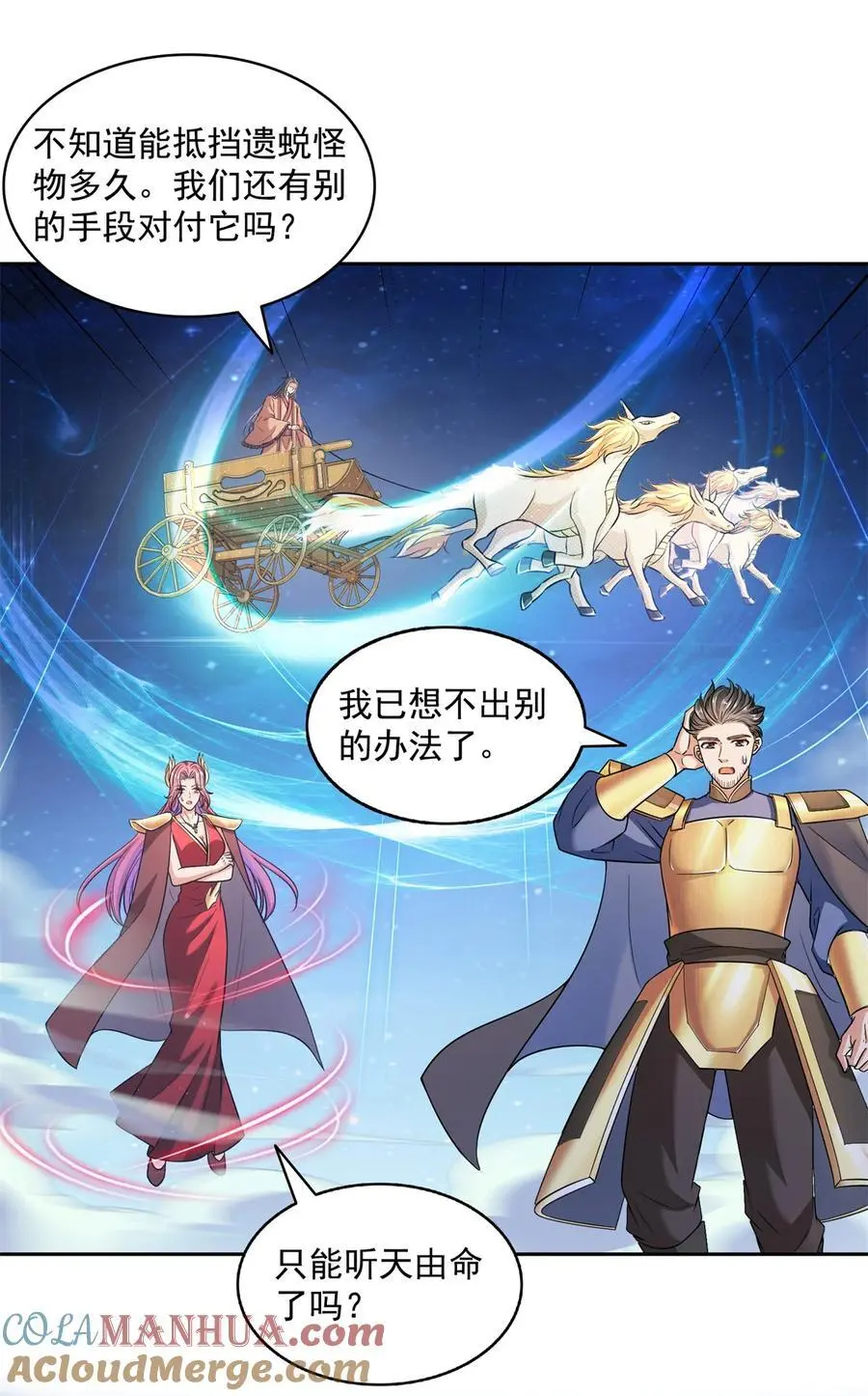 636 什么款式的血 第37页