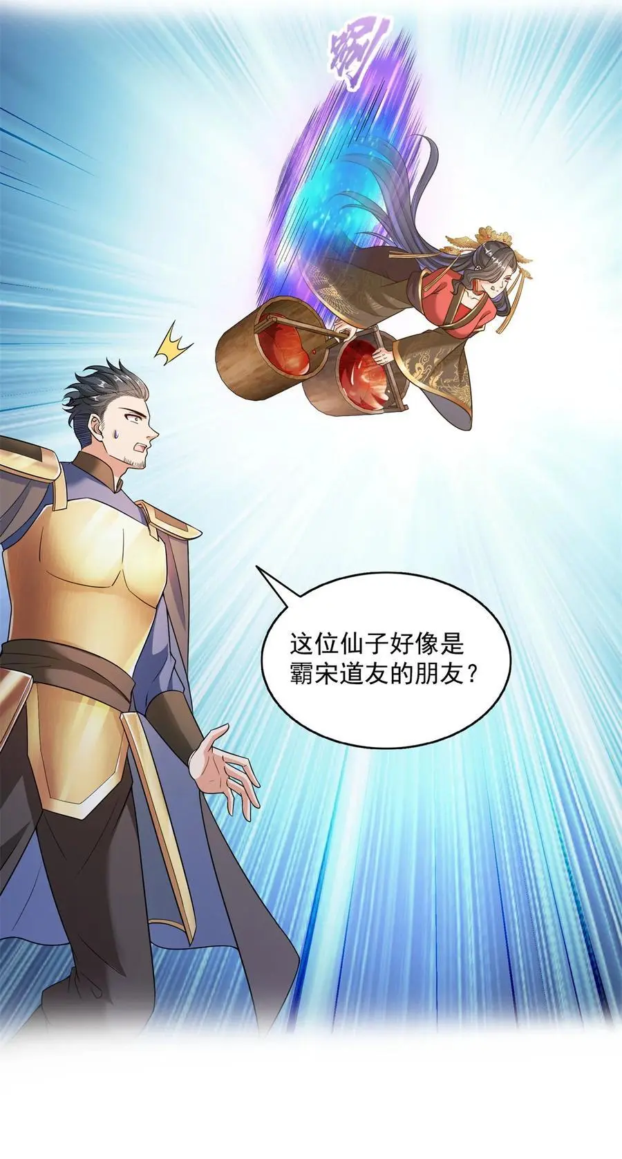 636 什么款式的血 第38页