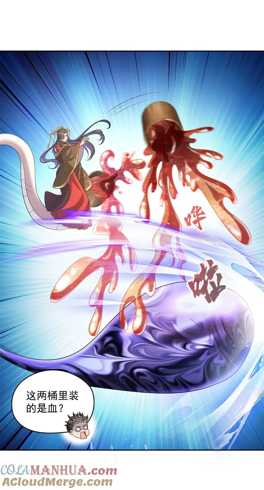 636 什么款式的血 第39页