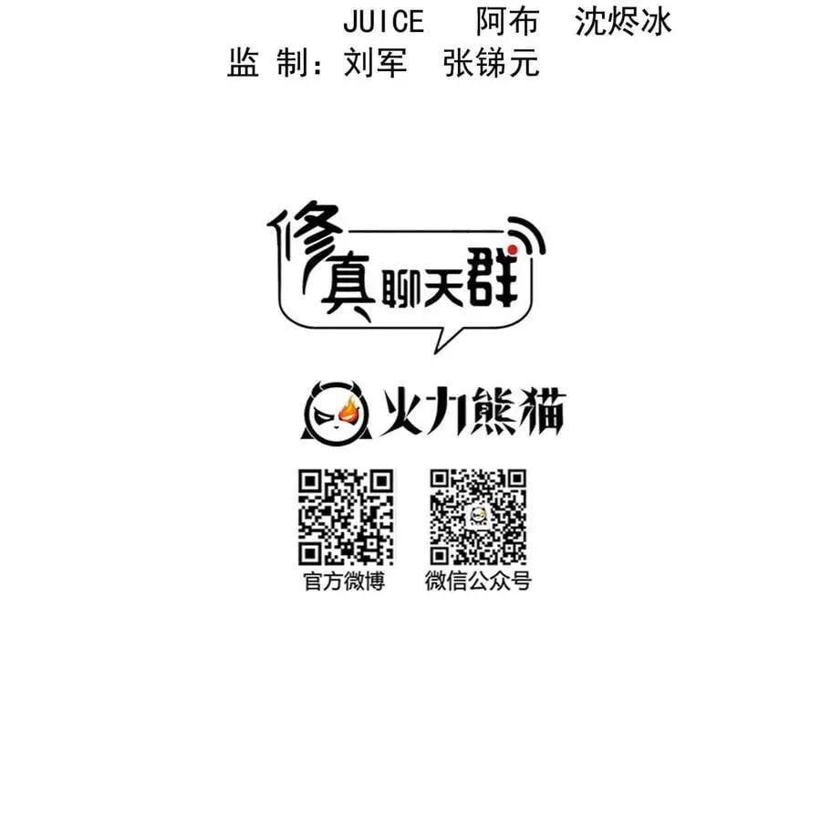 637 胖球也学坏了 第2页