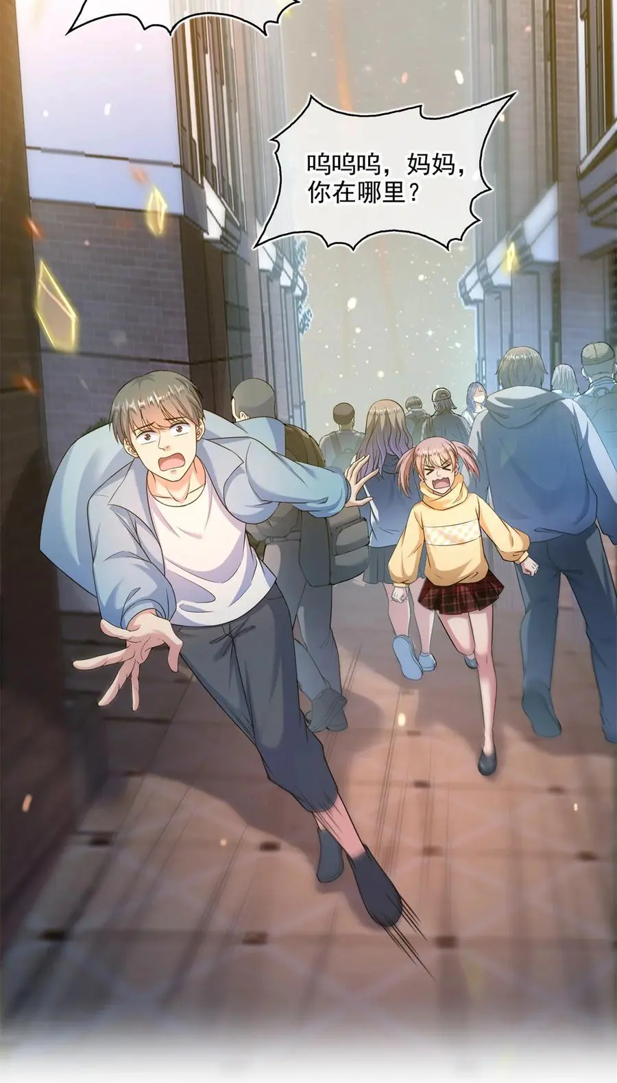 637 胖球也学坏了 第6页