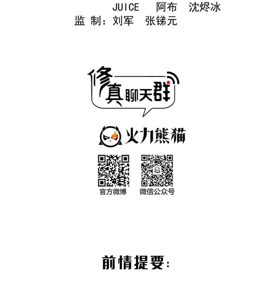 638 是小霸宋啊！ 第2页
