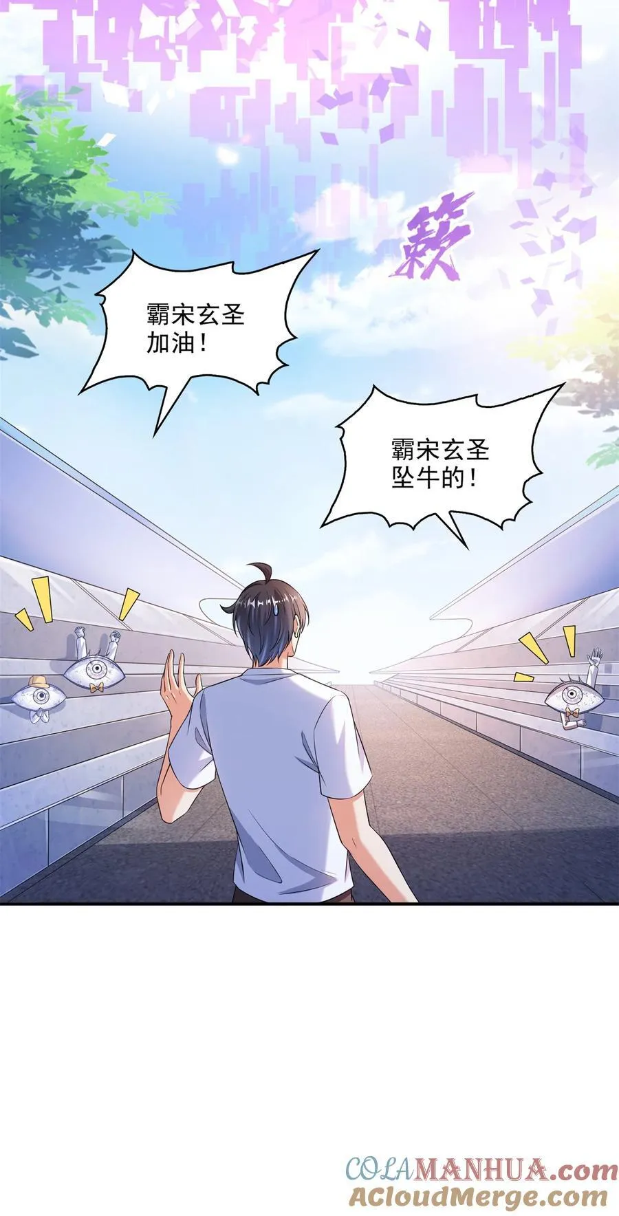 639 前·九幽主宰 第21页