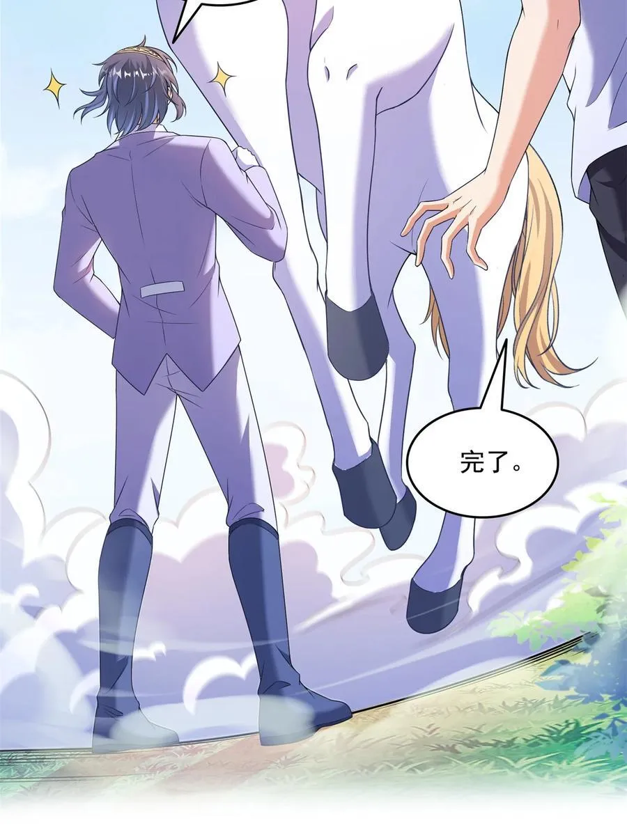 639 前·九幽主宰 第26页