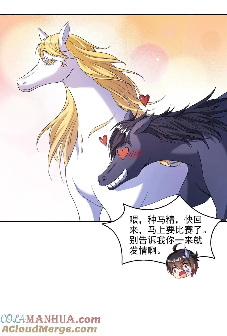 639 前·九幽主宰 第27页