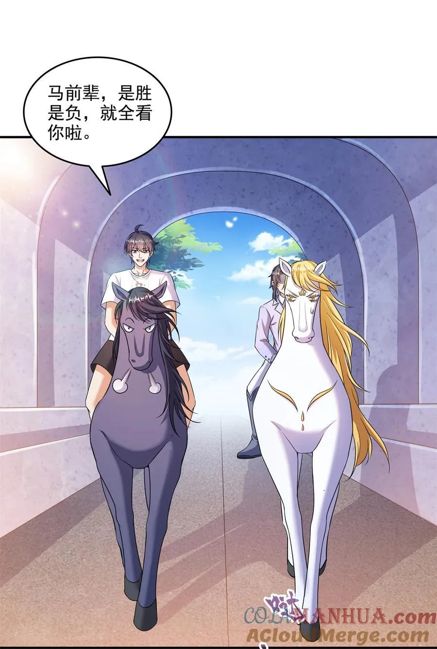 639 前·九幽主宰 第35页