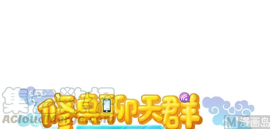 210 005飞剑改良再升级版！ 第1页