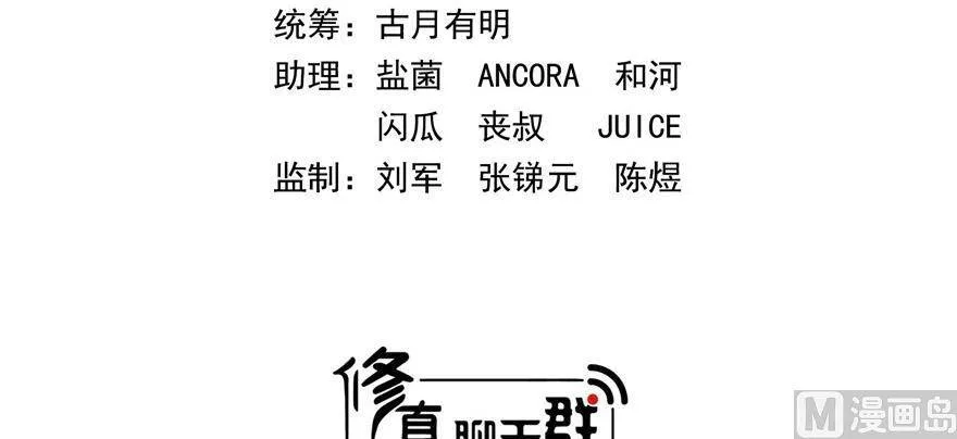 210 005飞剑改良再升级版！ 第3页
