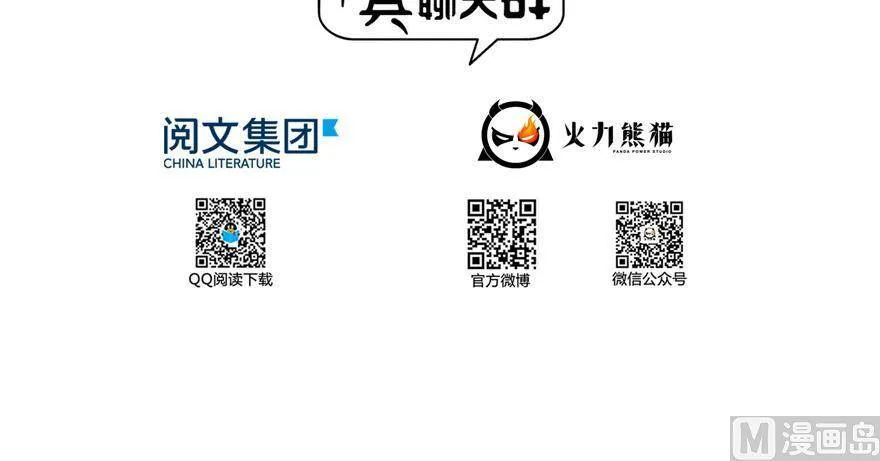 210 005飞剑改良再升级版！ 第4页