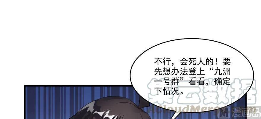 210 005飞剑改良再升级版！ 第5页