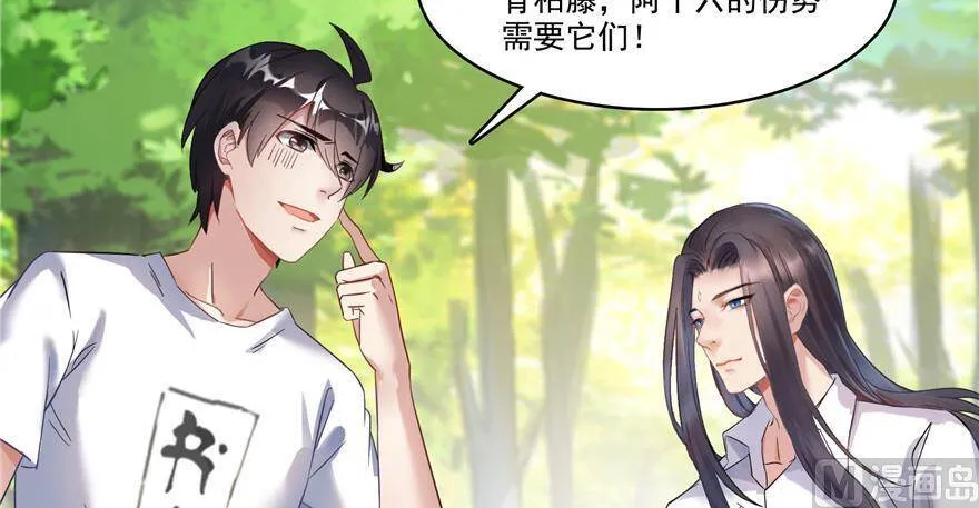 210 005飞剑改良再升级版！ 第8页