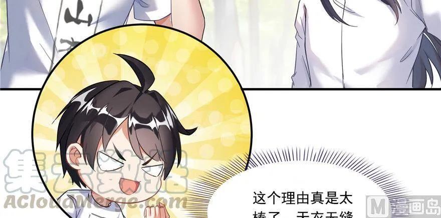 210 005飞剑改良再升级版！ 第9页