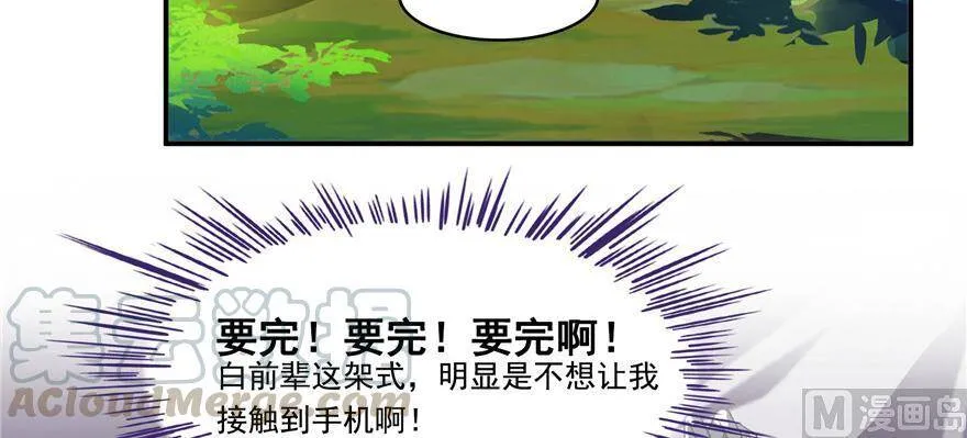 210 005飞剑改良再升级版！ 第13页