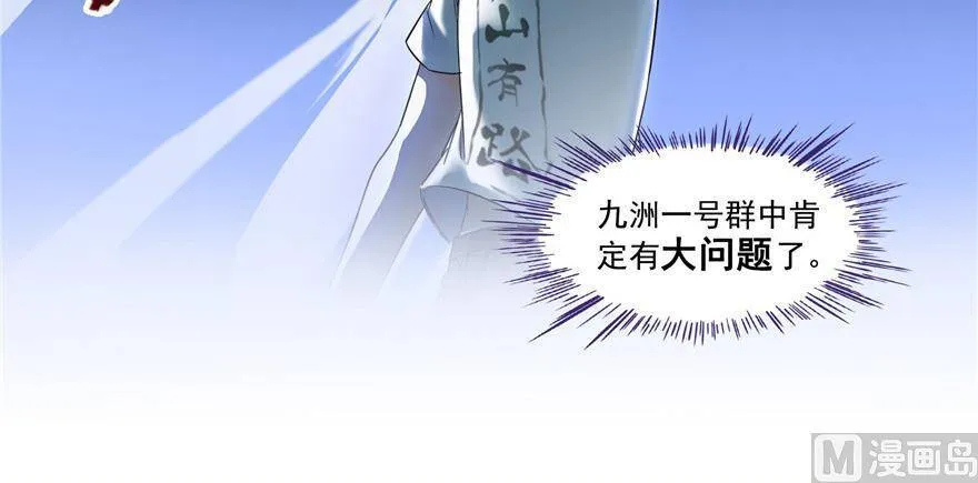 210 005飞剑改良再升级版！ 第15页