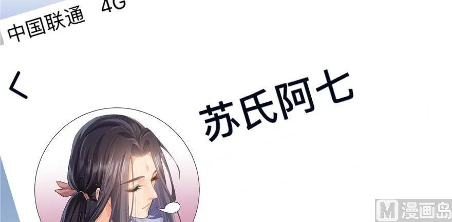 210 005飞剑改良再升级版！ 第24页