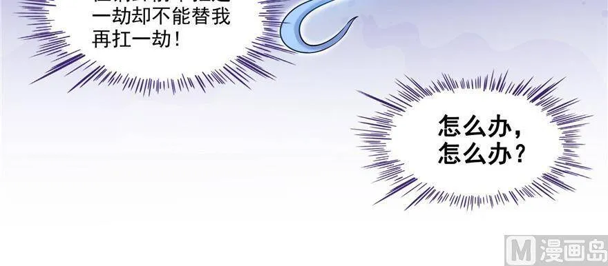 210 005飞剑改良再升级版！ 第30页