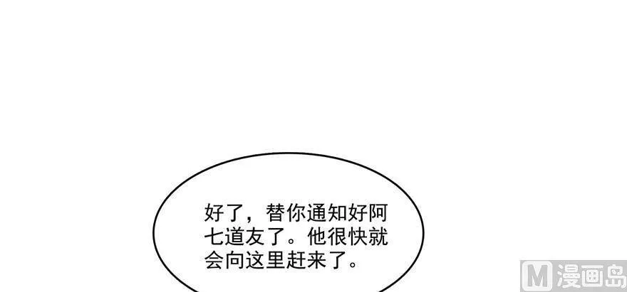 210 005飞剑改良再升级版！ 第31页