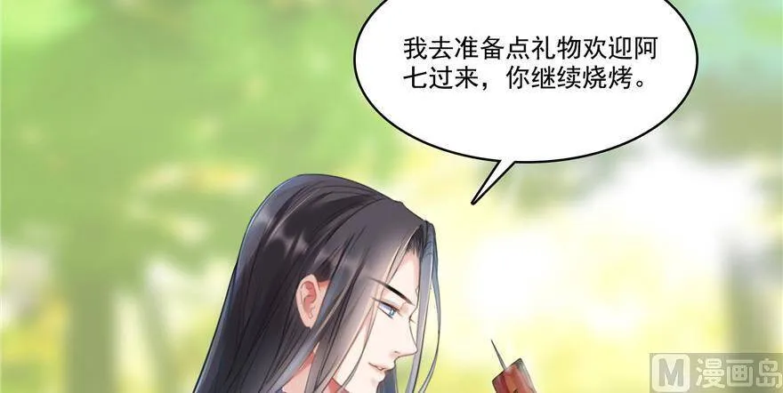 210 005飞剑改良再升级版！ 第34页