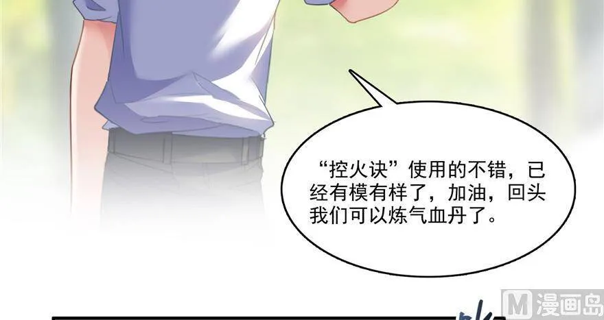 210 005飞剑改良再升级版！ 第36页