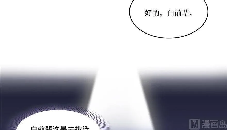 210 005飞剑改良再升级版！ 第38页