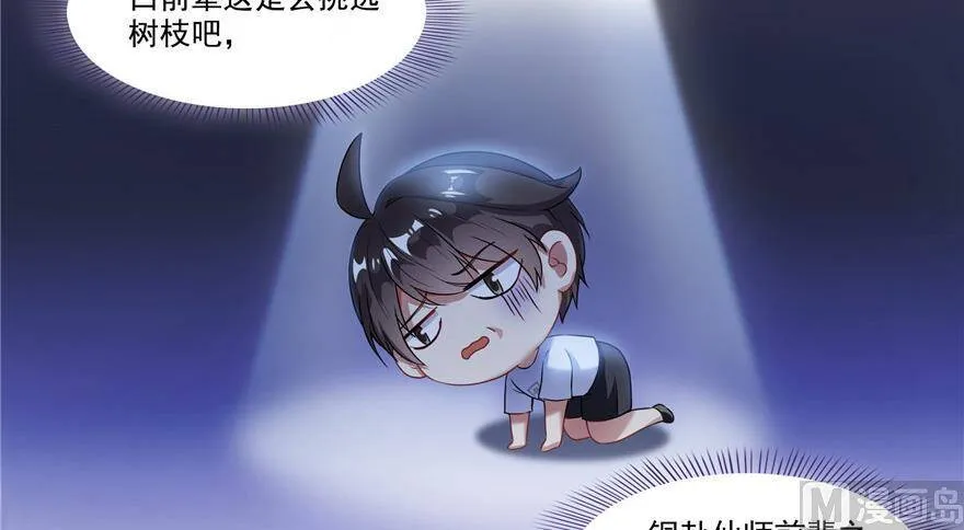 210 005飞剑改良再升级版！ 第39页