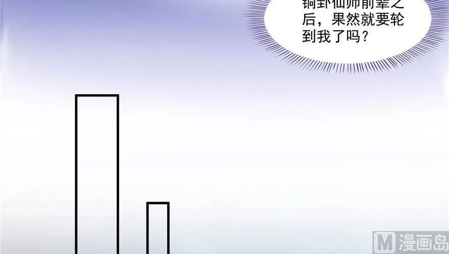 210 005飞剑改良再升级版！ 第40页