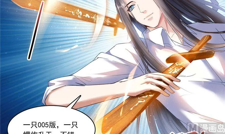 210 005飞剑改良再升级版！ 第42页