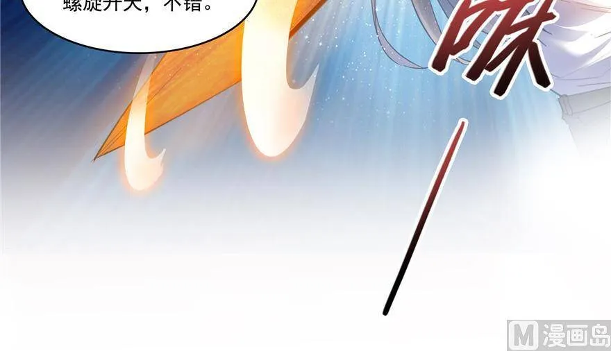 210 005飞剑改良再升级版！ 第43页