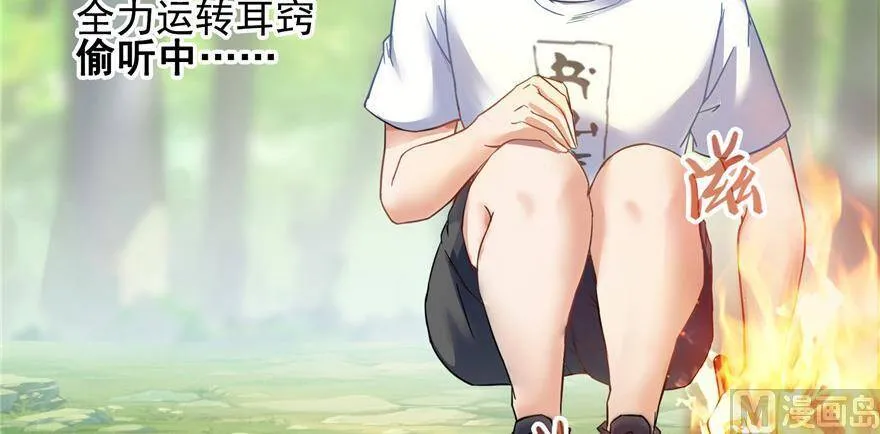 210 005飞剑改良再升级版！ 第48页
