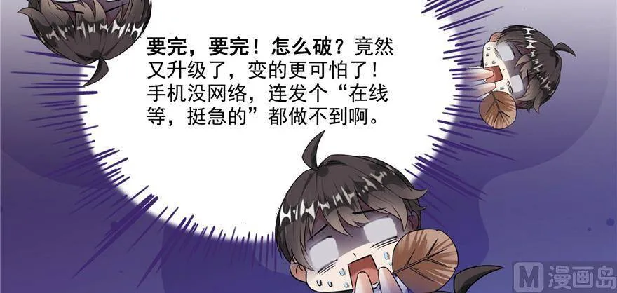 210 005飞剑改良再升级版！ 第50页
