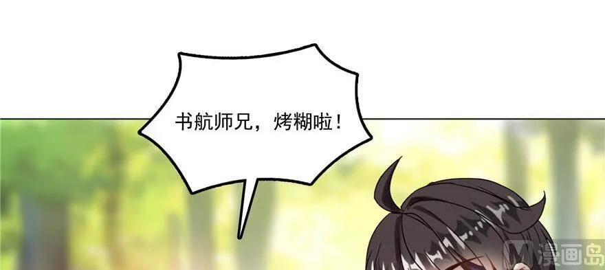 210 005飞剑改良再升级版！ 第52页