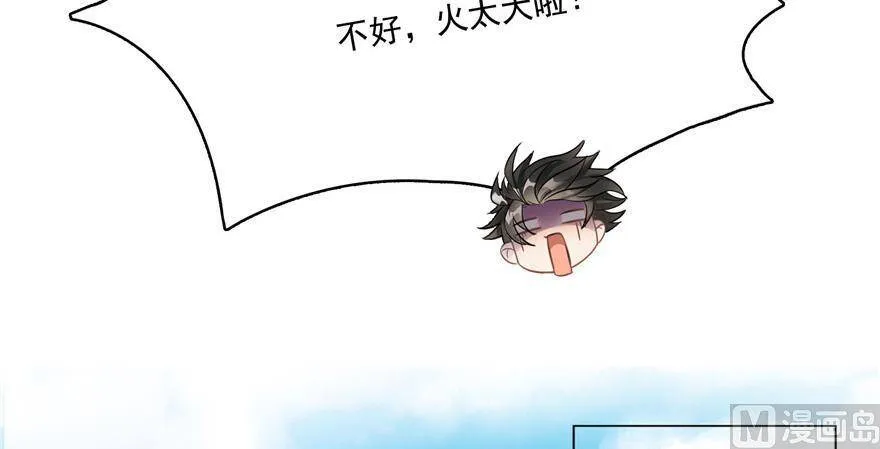 210 005飞剑改良再升级版！ 第55页