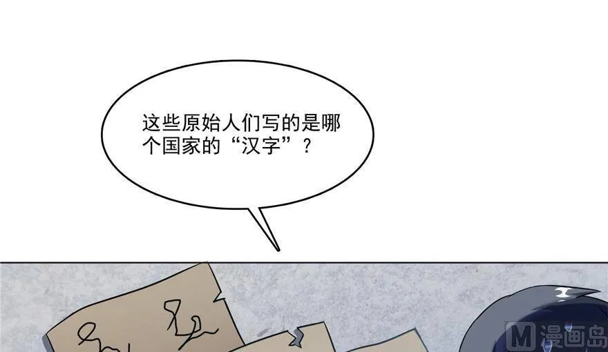 210 005飞剑改良再升级版！ 第59页