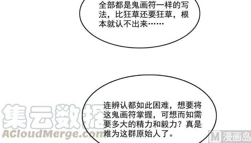 210 005飞剑改良再升级版！ 第61页