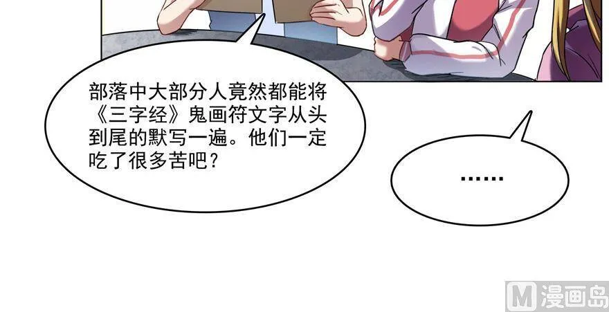 210 005飞剑改良再升级版！ 第63页