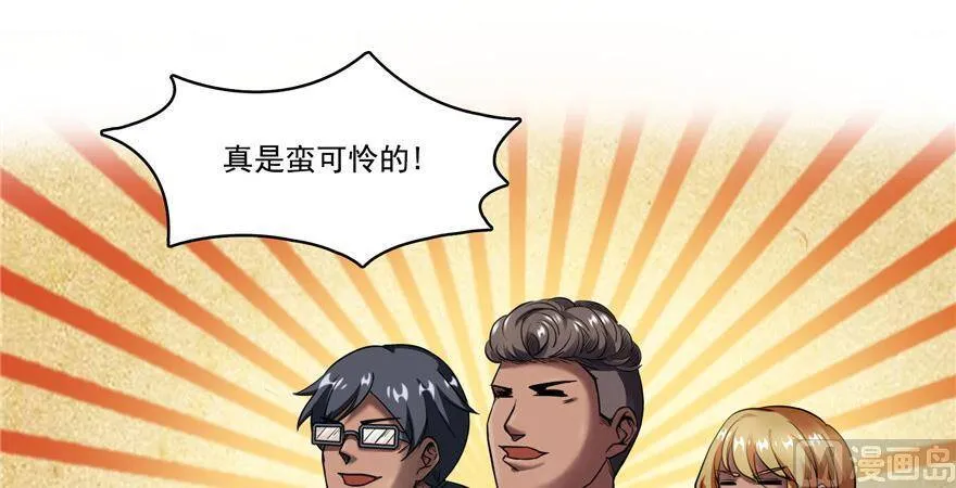 210 005飞剑改良再升级版！ 第64页